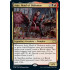 Anje, Maid of Dishonor v1 (Innistrad: Crimson Vow)