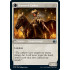 Ambitious Farmhand (Innistrad: Midnight Hunt)