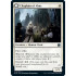 Chaplain of Alms (Innistrad: Midnight Hunt)