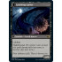 Curse of Leeches (Innistrad: Midnight Hunt)