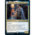 Dennick, Pious Apprentice (Innistrad: Midnight Hunt)