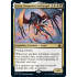 Liesa, Forgotten Archangel v1 (Innistrad: Midnight Hunt)