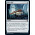 Silver Bolt (Innistrad: Midnight Hunt)