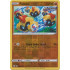 Falinks - 83/163 - Battle Styles - Reverse Holo
