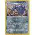 Steelix - 99/163 - Battle Styles - Reverse Holo