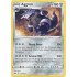 Aggron - 111/198 - Chilling Reign