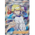 Siebold - 198/198 - Chilling Reign