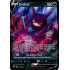 Crobat V - 104/189 - Darkness Ablaze