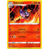 Volcarona - 030/189 - Darkness Ablaze