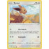 Eevee - 125/203 - Evolving Skies