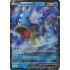 Gyarados V - 28/203 - Evolving Skies