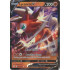 Lycanroc V - 91/203 - Evolving Skies