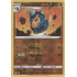 Palpitoad - 89/203 - Evolving Skies - Reverse Holo