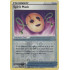 Spirit Mask - 160/203 - Evolving Skies - Reverse Holo