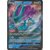 Suicune V - 31/203 - Evolving Skies