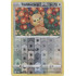 Teddiursa - 126/203 - Evolving Skies - Reverse Holo