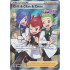 Chili & Cilan & Cress - 258/264 - Fusion Strike - Full Art Ultra Rare