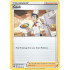 Cook - 228/264 - Fusion Strike