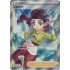 Dancer - 259/264 - Fusion Strike - Full Art Ultra Rare