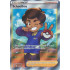 Schoolboy - 261/264 - Fusion Strike - Full Art