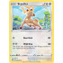 Stantler - 208/264 - Fusion Strike
