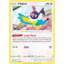 Chatot - 142/192 - Rebel Clash