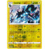 Luxray - 062/192 - Rebel Clash - Reverse Holo
