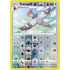 Tranquill - 144/192 - Rebel Clash - Reverse Holo