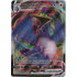 Cramorant VMAX - 55/72 - Shining Fates