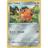 Cufant - 49/72 - Shining Fates