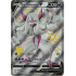 Grimmsnarl V - SV116/SV122 - Shining Fates