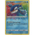 Kyogre - 21/72 - Shining Fates - Amazing Rare