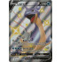 Lapras V - SV110/SV122 - Shining Fates