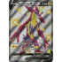 Toxtricity V - SV112/SV122 - Shining Fates