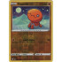 Trapinch - 40/72 - Shining Fates - Reverse Holo