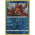 Volcanion - 25/72 - Shining Fates - Reverse Holo