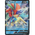 Keldeo V - 053/202 - Sword And Shield Base Set
