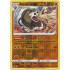 Sandaconda - 110/202 - Sword And Shield Base Set - Reverse Holo