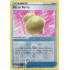 Sitrus Berry - 182/202 - Sword And Shield Base Set - Reverse Holo