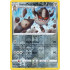 Galarian Perrserker - 113/185 - Vivid Voltage - Reverse Holo