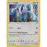 Lugia - 132/185 - Vivid Voltage - Holo