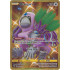 Oranguru - 199/185 - Vivid Voltage