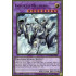 Invoked Mechaba - Maximum Gold: El Dorado