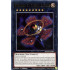 Number 9: Dyson Sphere - Maximum Gold: El Dorado