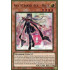 Sky Striker Ace - Roze - Maximum Gold: El Dorado
