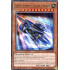 Super Express Bullet Train - Maximum Gold: El Dorado