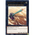 Superdreadnought Rail Cannon Gustav Max - Maximum Gold: El Dorado