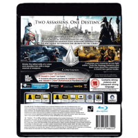 Assassin's Creed: Revelations for Playstation 3