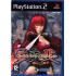 Bloody Roar 4* for Playstation 2
