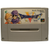 Dragon Quest V for Super Famicom